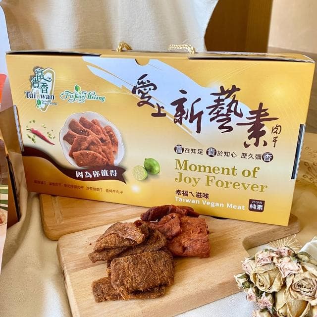 【富貴香】愛上新藝素肉乾禮盒1210gX1盒(送禮推薦)