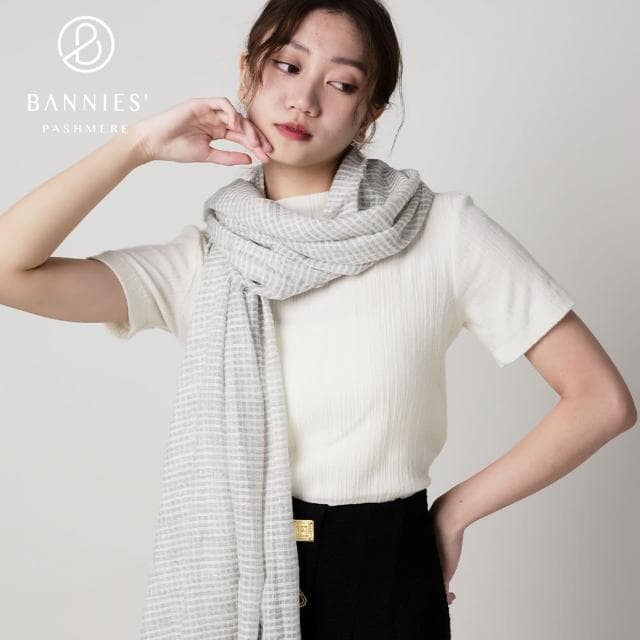 【BANNIES 喀什米爾圍巾】頂級戒指絨｜璀璨無染-灰(圍巾 披肩 羊毛 羊絨)