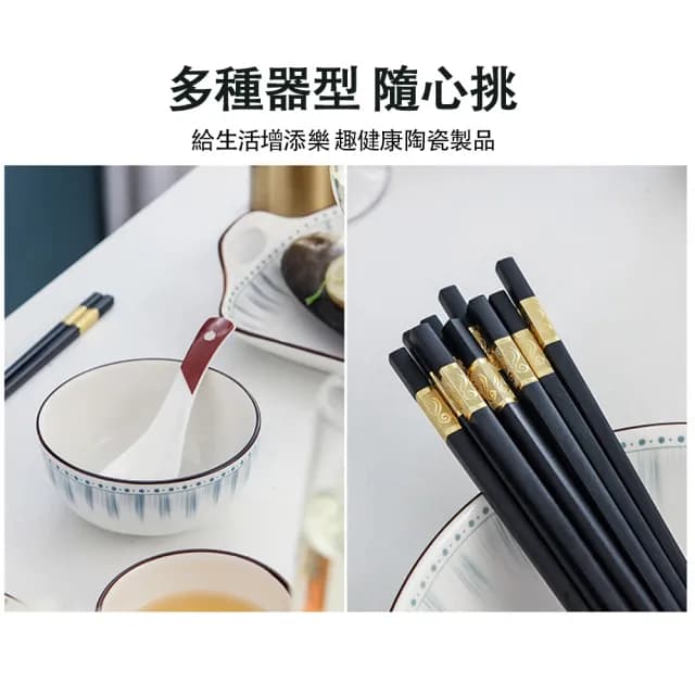 【小慕KOGURE】日式極簡陶瓷餐具 4人食22件禮盒裝(喬遷送禮餐具 伴手禮 陶瓷碗盤餐具 飯碗)