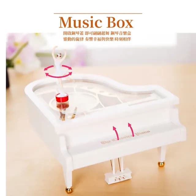 【旋轉跳躍】跳舞女孩鋼琴旋轉音樂盒(八音盒 擺件 交換禮物 芭蕾女 小紅書同款 居家工藝)