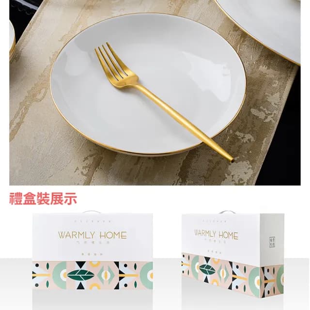 【巨尚】輕奢高檔帶金邊餐具組合 4人食18件碗盤組合(飯碗 菜盤 筷子 入厝喬遷餐具組帶禮盒)