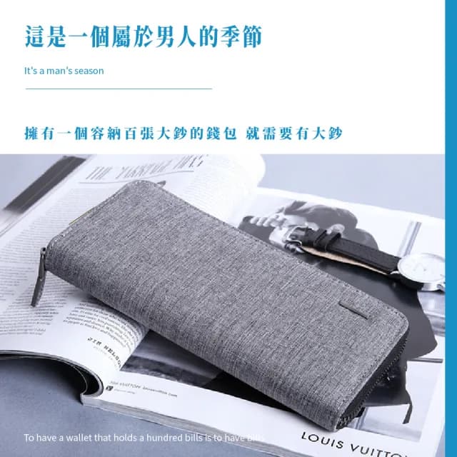 【細品生活】父親節禮物 牛津布簡約時尚長夾(多卡位 手拿包 男用錢包 男皮夾 長皮夾 拉鏈長夾