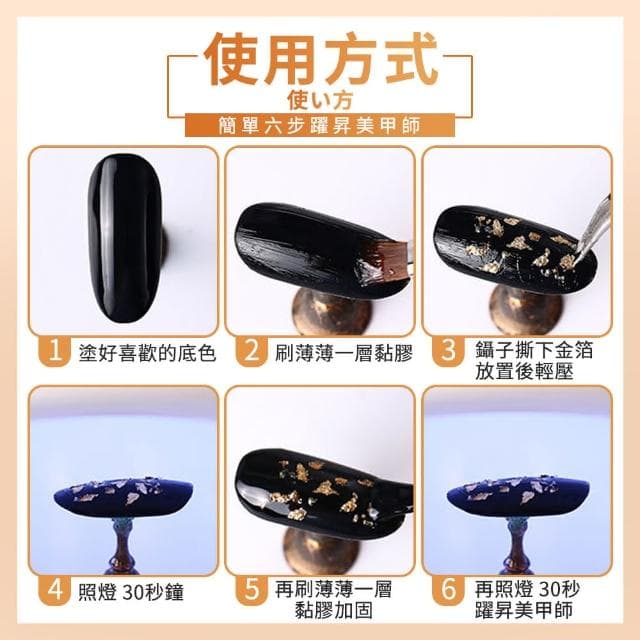 【DC】DIY手作亮片金箔 多款 適用於美甲公仔裝飾等(創意禮物DIY製作配件 美甲裝飾 亮片金箔 聖誕)