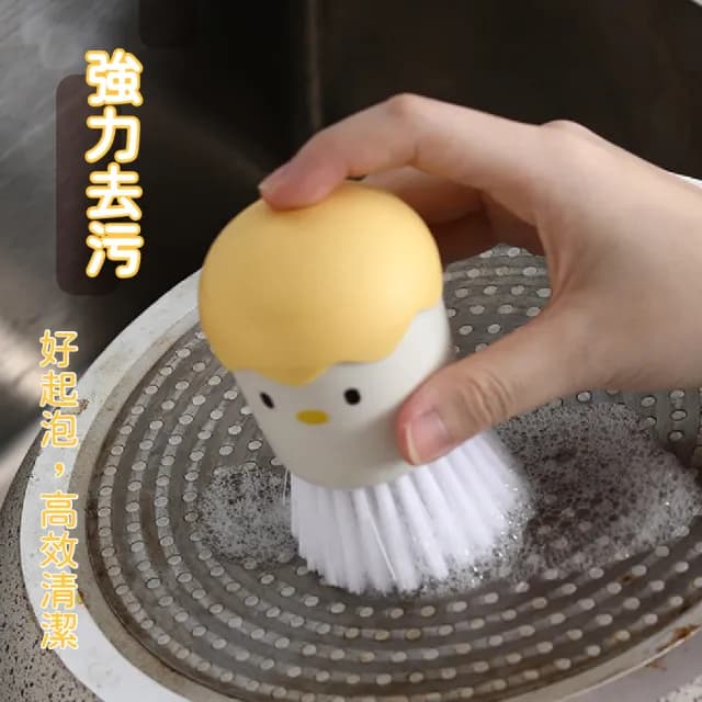 【萬用刷】可愛蛋殼雞去污洗鍋刷(廚房清潔 浴室 磁磚刷 小刷子 鋼刷 洗碗刷 廚房清潔刷 菜瓜布 交換禮物)