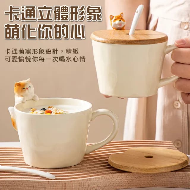 卡通動物陶瓷馬克杯(馬克杯/生日禮物/交換禮物/精美禮盒)