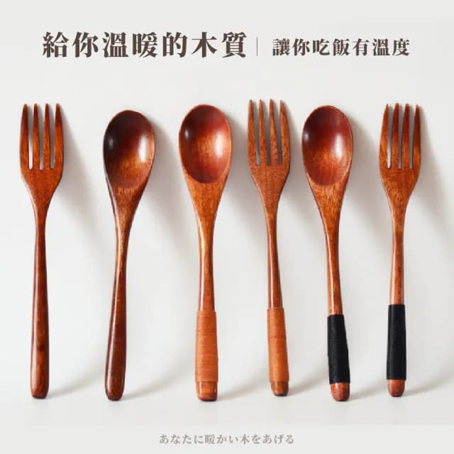 【旅人餐具】日式荷木筷叉匙餐具三件組-附布套(木製餐具 環保餐具 筷子 叉子 湯匙 木筷 餐具組 便攜)