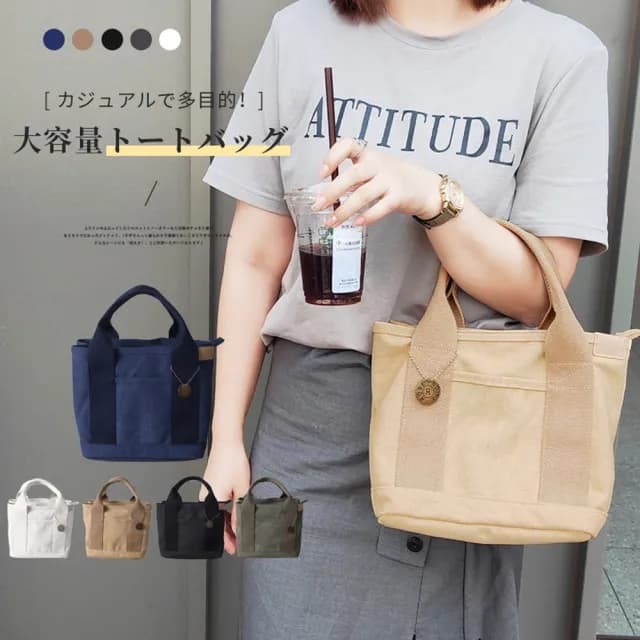 【米蘭精品】現貨+預購 手提包帆布托特包(多隔層好收納休閒純色女包包母親節情人節生日禮物5色74cr16)