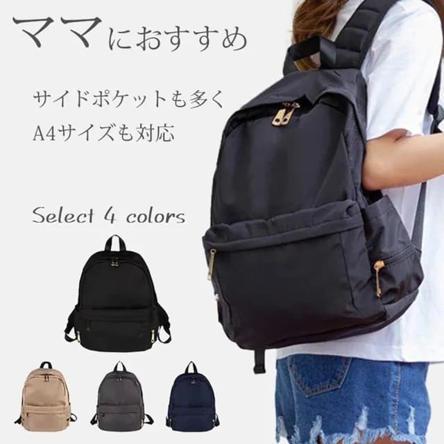 【米蘭精品】現貨+預購 後背包尼龍雙肩包(輕便防水大容量簡約女包包母親節情人節生日禮物4色74cr22)