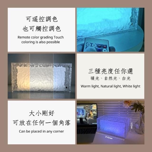 【South Life】LED冰磚造型小夜燈(氣氛燈 小夜燈 觸碰燈 INS風 16色 交換禮物 生日禮物 聖誕節 情人節)