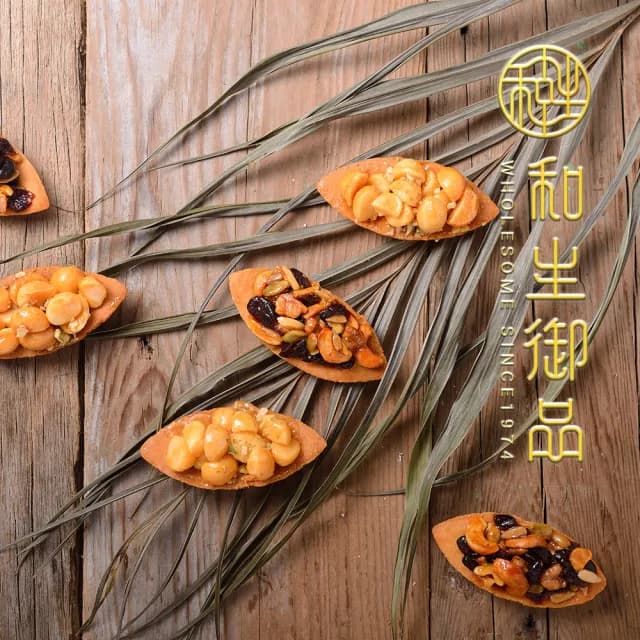 【和生御品】綜合堅果塔8入禮盒(台式茶點 傳統點心 下午茶 )_中秋禮盒