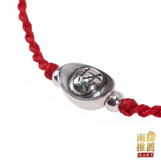 【雨揚】【週年慶】純銀紅線手鍊-二款任選