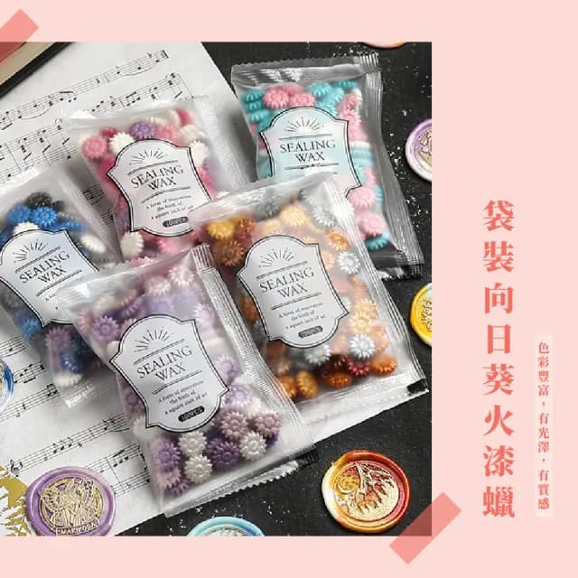 【花之淚】莫蘭迪粉紅色系火漆封蠟章蠟粒(封口蠟 火漆蠟塊 印章 信封 手帳 禮物包裝 文具用品 學生)