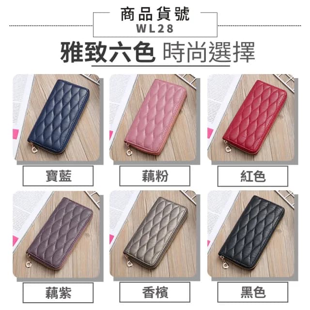 【I.Dear】情人節禮物 韓國網紅款立體波紋多卡位長款拉鍊手拿包長夾(交換禮物/聖誕/手拿包/手