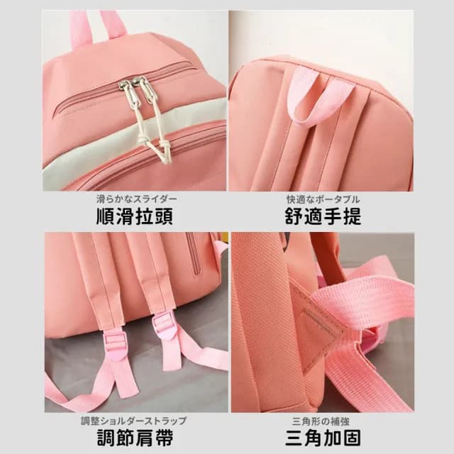 【DR.Story】情人節禮物 韓式撞色風格小清新質感背包四件組(開學包包 上學背包)