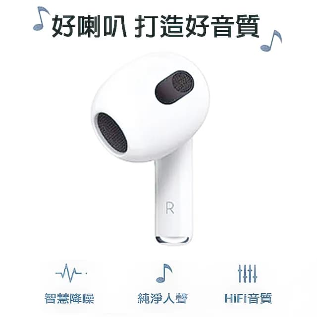 【HongXin】J5 PRO 無線藍芽耳機(觸控版 / 主動降噪/ 藍芽5.2)