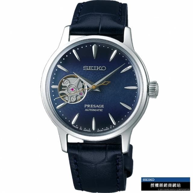【SEIKO 精工】Presage Cocktail 調酒師藍月機械女錶指針錶 手錶 禮物 畢業(4R38-01Y0B/SSA785J1)