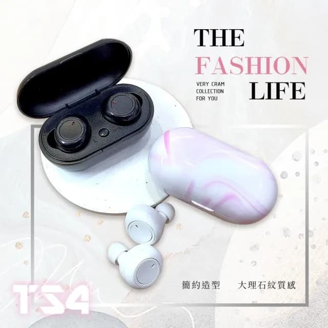 【MIMINE】MCK-TS4 大理石真無線藍牙耳機
