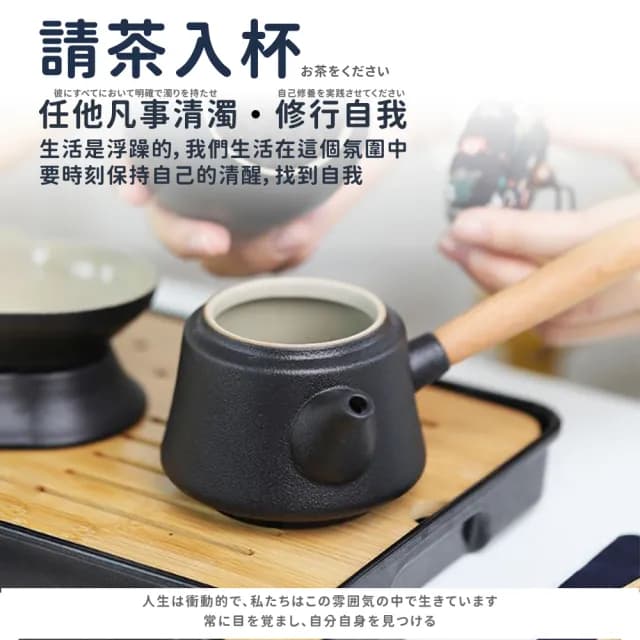 【TEA Dream】匠心質感功夫茶具12件旅行組(旅行茶具組 露營茶具 母親節禮物)