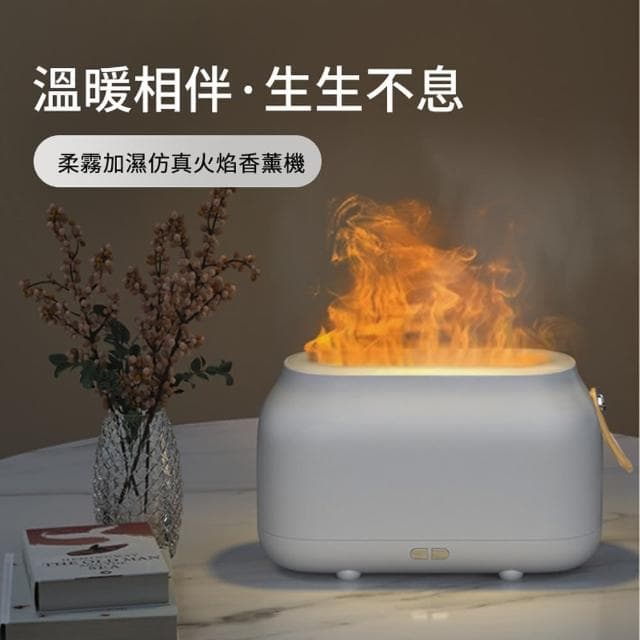 【ANTIAN】仿真火焰精油香薰水氧機 霧化噴霧補水加濕器 空氣清淨機 氛圍燈 180ML