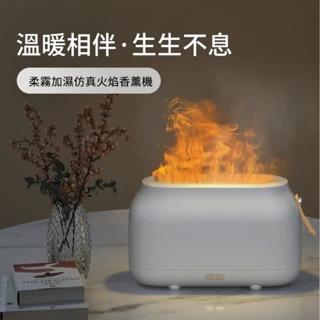 【ANTIAN】雙11 仿真火焰精油香薰水氧機 霧化噴霧補水加濕器 空氣清淨機 氛圍燈 180ML