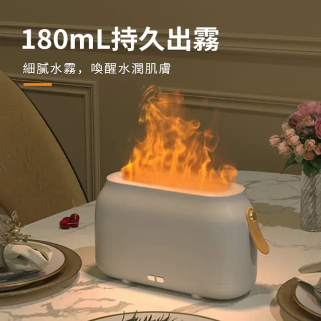 【ANTIAN】雙11 仿真火焰精油香薰水氧機 霧化噴霧補水加濕器 空氣清淨機 氛圍燈 180ML