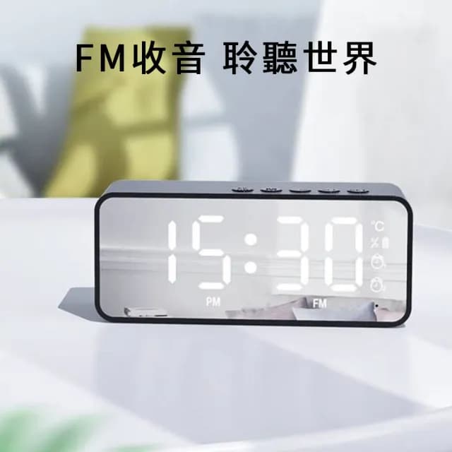 【Nil】雙11 G50鏡面藍牙音響 USB充電式小音箱 鬧鐘/時鐘 藍牙5.0 無線喇叭