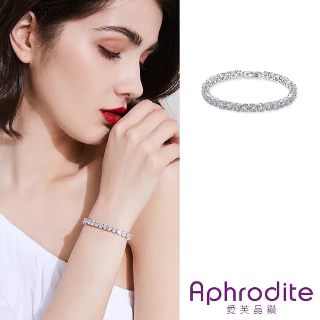 【Aphrodite 愛芙晶鑽】單鑽手鍊 鋯石手鍊/閃耀華麗單鑽鋯石造型手鍊(2款任選)