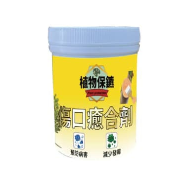 【小美紀】植物傷口 癒合劑195H(切口癒合劑 阡插 種子樹苗 盆栽 園藝用品 移植 植物生長)