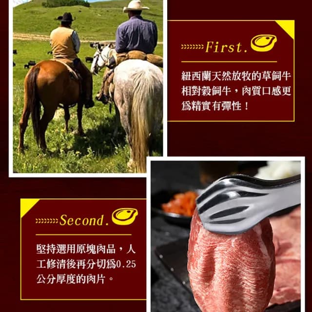 【享吃肉肉-買3包送3包】紐西蘭特選牛舌 共6包組(150g±5%/包 中秋烤肉/燒烤/火鍋)