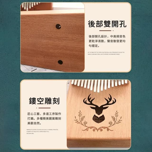 【YUNMI】拇指琴 卡林巴琴 17音五指鋼琴 手指鋼琴(kalimba 手指琴 生日禮物)