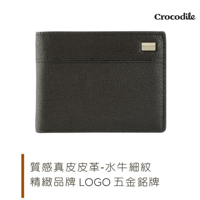 【Crocodile】母親節禮物 真皮皮夾 紳士皮帶 自動皮帶 兩件式禮盒組 送禮推薦 -鱷魚皮件(多款任選)
