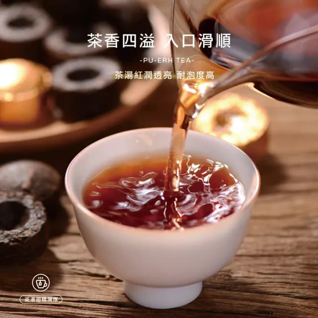 【典慶號 普洱糯香小沱茶】2018年普洱糯香迷你坨300克組(普洱茶 小沱 熟茶 迷你沱 熟沱 沱茶 茶葉)