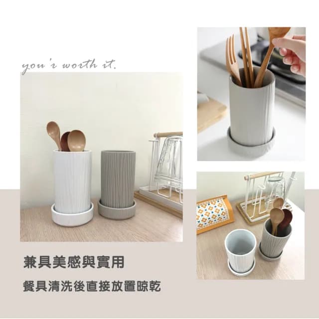 【渥思】簡約餐具收納瀝水桶(筷筒.置物籃.筷子瀝水架)