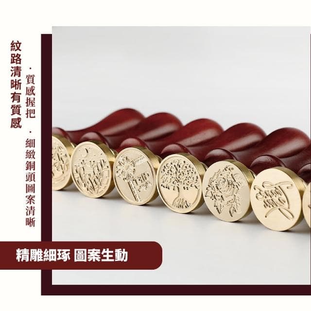 【魔法depon】復古風火漆印章封蠟禮盒套組(新手入門 蠟燭 封口 封蠟章 火漆蠟粒 手帳 文具 學生 交換禮物)