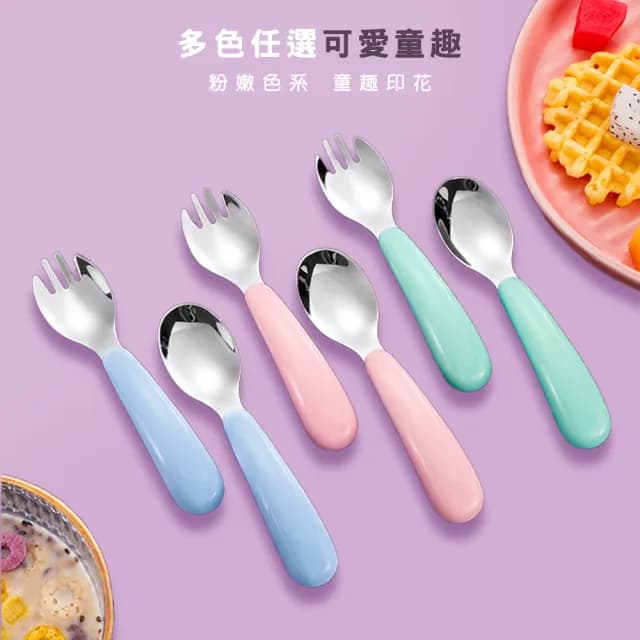【璞澤家居】304不鏽鋼 兒童隨身餐具組 叉子 湯匙 環保餐具(附贈收納盒)