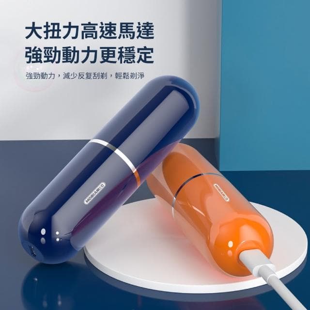 【MOBIA 摩比亞】6D便攜式浮動刮鬍刀/迷你便攜式修剪器(旅行/商務)