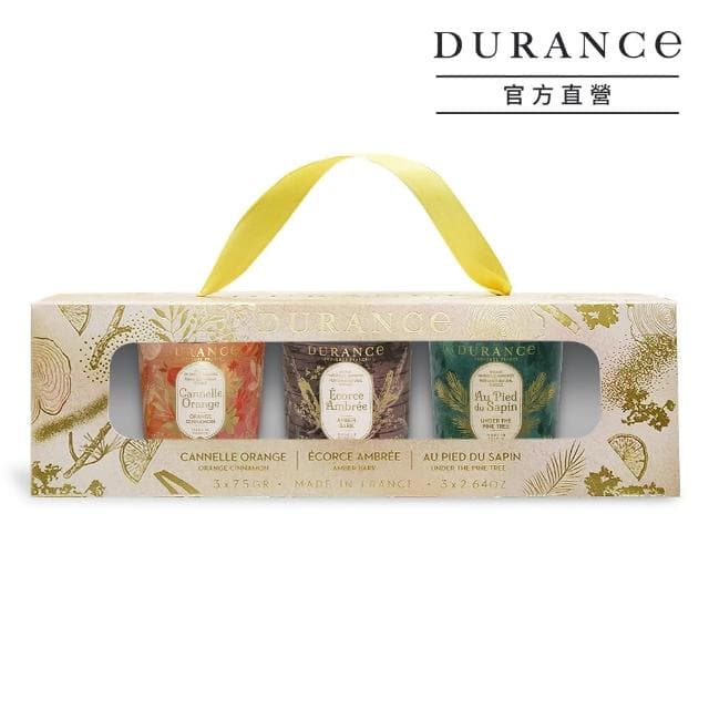 【DURANCE 朵昂思】香氛蠟燭三入組 75gX3 2款可選 節慶版B(冰霜野莓/冬青/冷松及香橙原野/夜之琥珀/冷松)