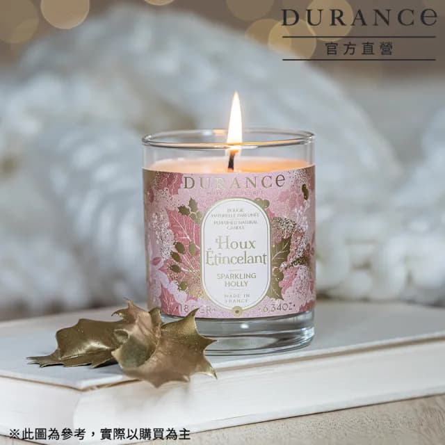 【DURANCE 朵昂思】香氛蠟燭 280g 節慶版B(2款可選-冰霜野莓/金色冬青)