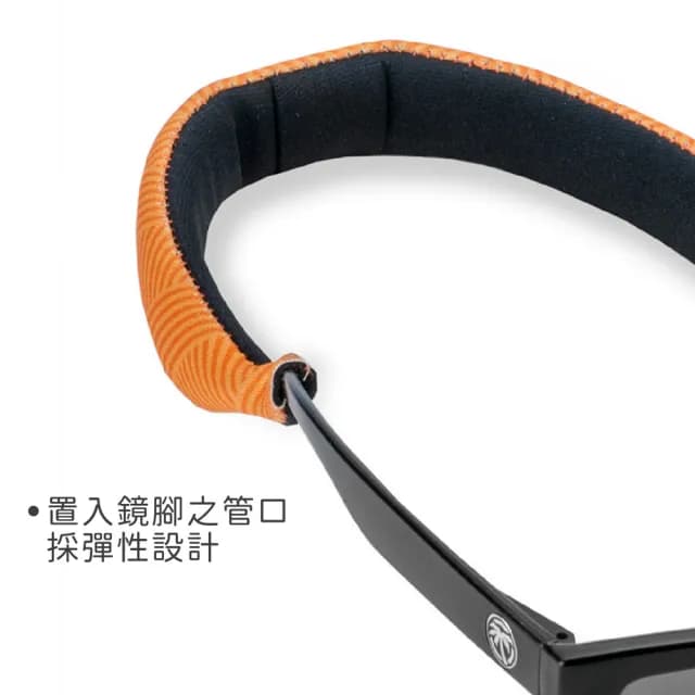 【CARSON 卡薾紳】漂浮眼鏡帶 斜紋橘  / SUP立槳 衝浪 浮潛 海邊泳池 水上運動