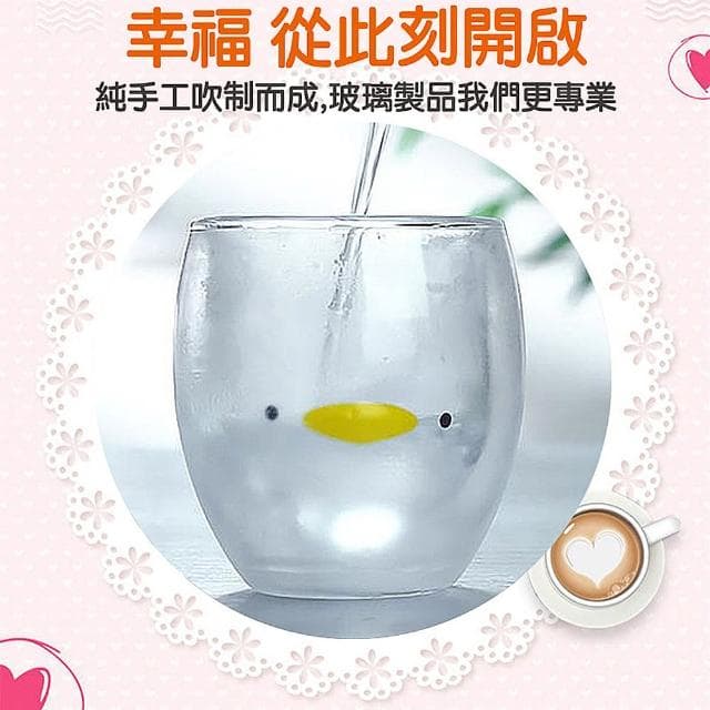 【典贊創意】黃色小鴨雙層玻璃杯(黃色小鴨雙層玻璃杯生日禮物水杯玻璃杯保溫杯交換禮物保冰隔熱)