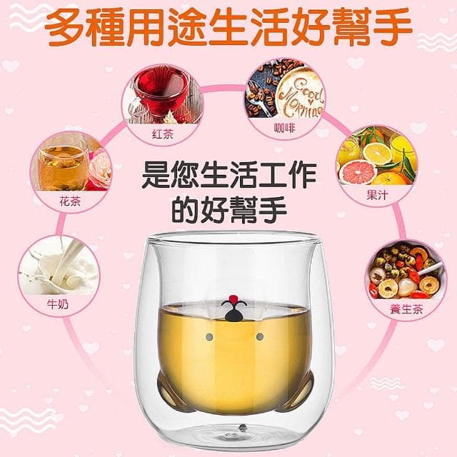 【典贊創意】吐舌熊雙層玻璃杯(吐舌熊雙層玻璃杯生日禮物水杯玻璃杯保溫杯交換禮物保冰隔熱)