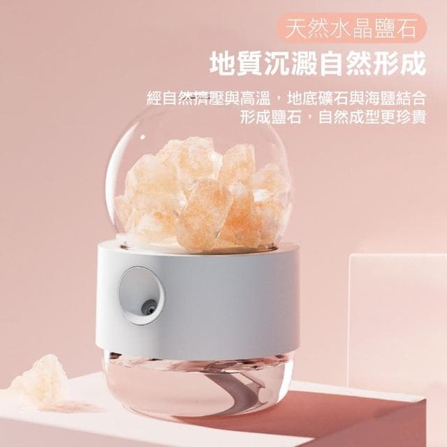 【居家新生活】水晶擴香石 水晶療癒擴香燈 小夜燈 精油香薰燈(水晶香薰燈 霧化加濕器)