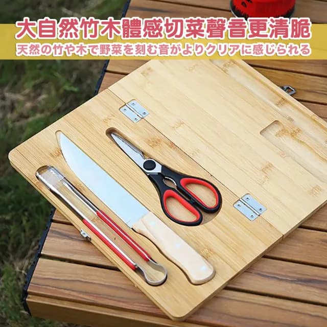 【Camping Box】匠人戶外露營4in1可折疊收納砧板刀具組(露營用品 廚師刀具組 露營刀具組 母親節禮物)