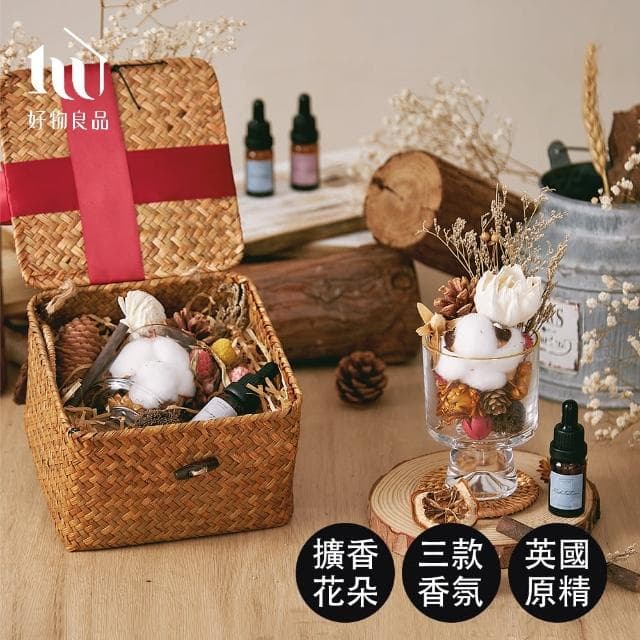 【好物良品】乾燥花精油擴香香氛禮盒(室內香薰擴香組合 辦公桌裝飾品 開運擺件 聖誕節 交換禮物 節日送禮 /