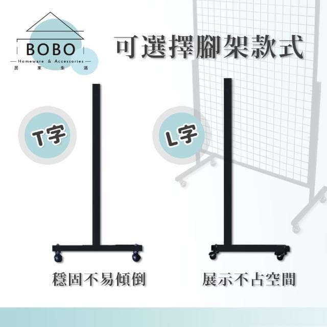 【撥撥的架子】3x6 陽台植栽直立式網架 居家園藝鐵架展示架 植物網片收納架 花架(3x6 網片架)