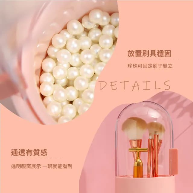 【美居家】日系側開式化妝刷具收納筒-附珍珠(筆筒 帶蓋防塵盒 口紅架 保養品 化妝品 展示架 桌上收納 禮物)