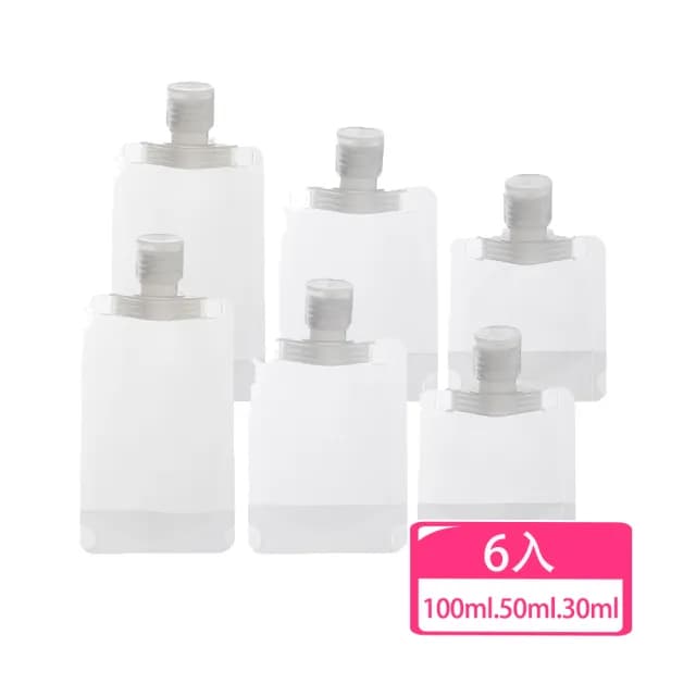 【超值六入組】磨砂旅行分裝袋組 100ml*2 50ml*2 30ml*2 附標籤*2(方便旅行分裝保養品及洗沐用品)
