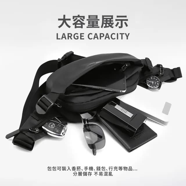 【潮流帥】情人節禮物 時尚防水包 單肩包(胸包 側背包 肩背包 斜背包 運動包 休閒包 男士 機能包