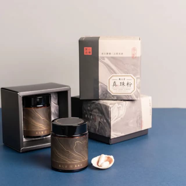 【養元堂】真.珠粉60顆/盒-附提袋(母親節送好禮/生日禮)