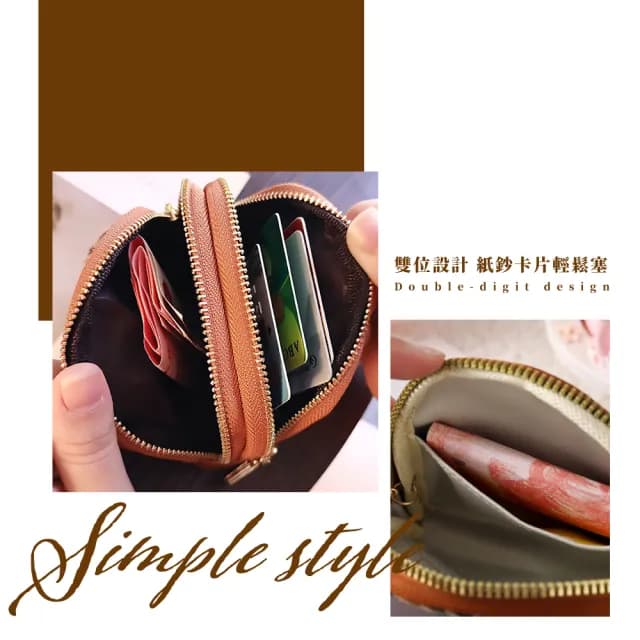 【質感卡包】雙11 ins風千鳥紋雙層零錢包(小皮包 耳機包 鑰匙包 飾品包 小物收納包 硬幣